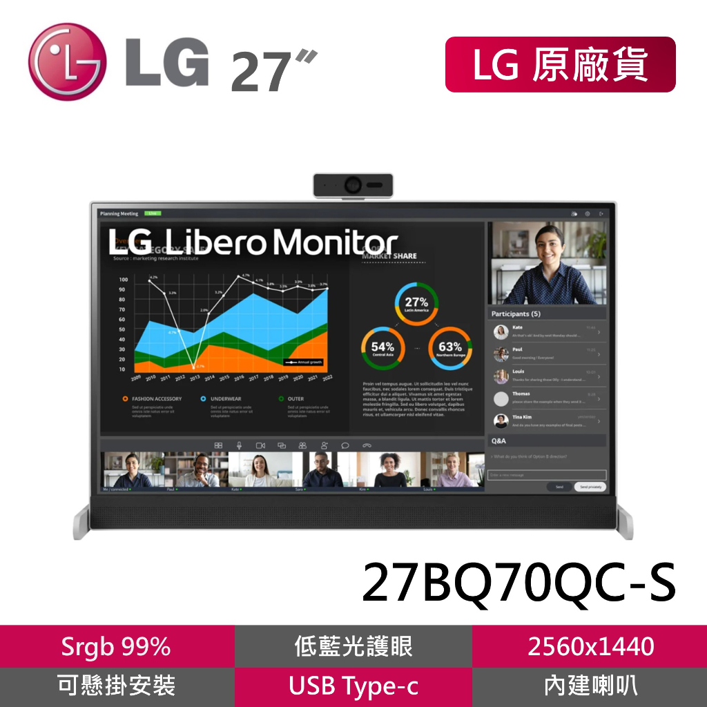 LG 27BQ70QC-S 27吋Libero自由機可懸掛電腦螢幕低藍光螢幕Type-C FHD