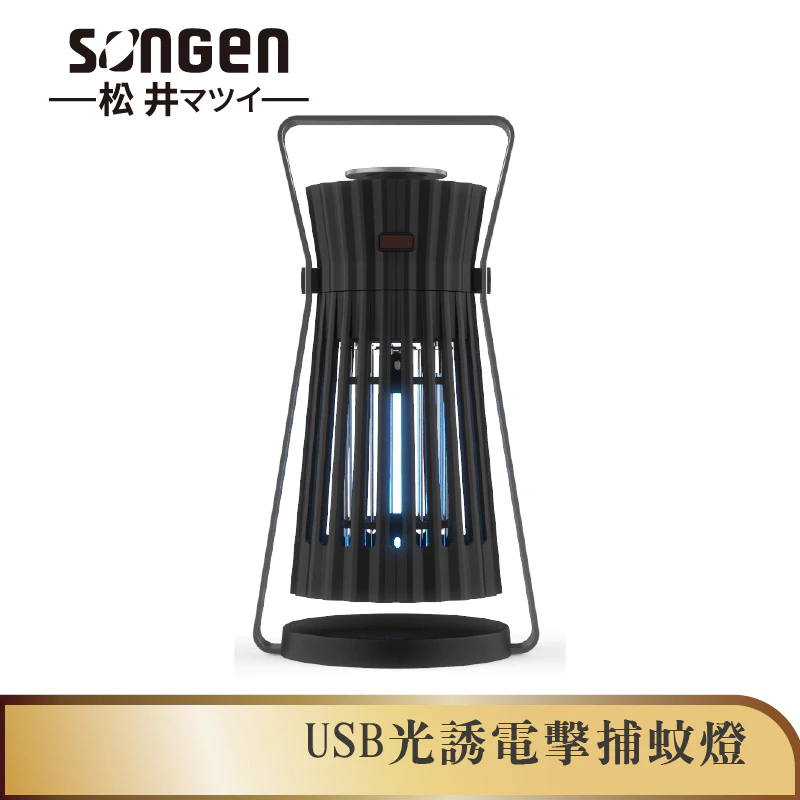 夏日露營防蚊神器！【SONGEN SG-GM08】松井 USB光誘電擊捕蚊燈深度推薦：CCFL光波、雙效驅蚊的戶外美學小提燈