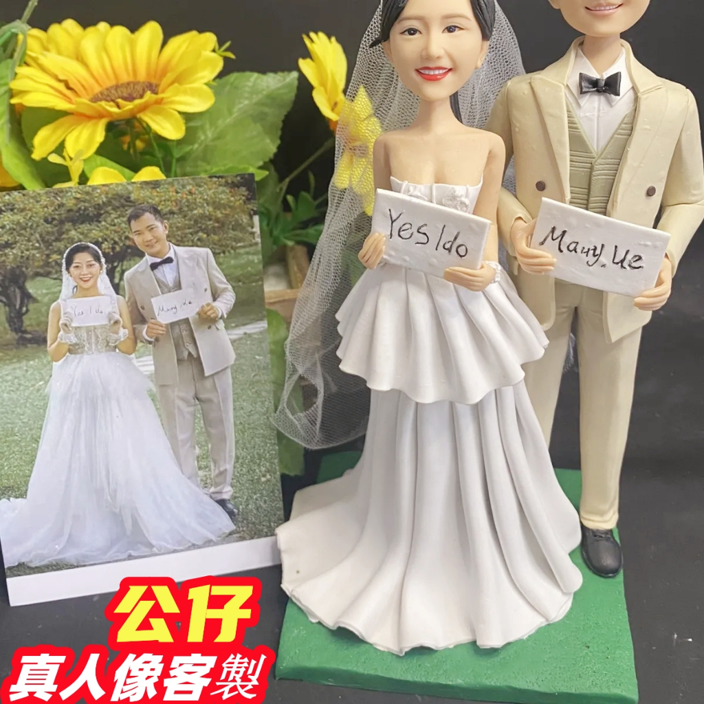 真人客製化公仔 💕結婚週年紀念禮物 真人像訂製公仔 軟陶人偶照片diy結婚禮物 人偶 情侶紀念禮物 紀念日禮物 蝦皮購物