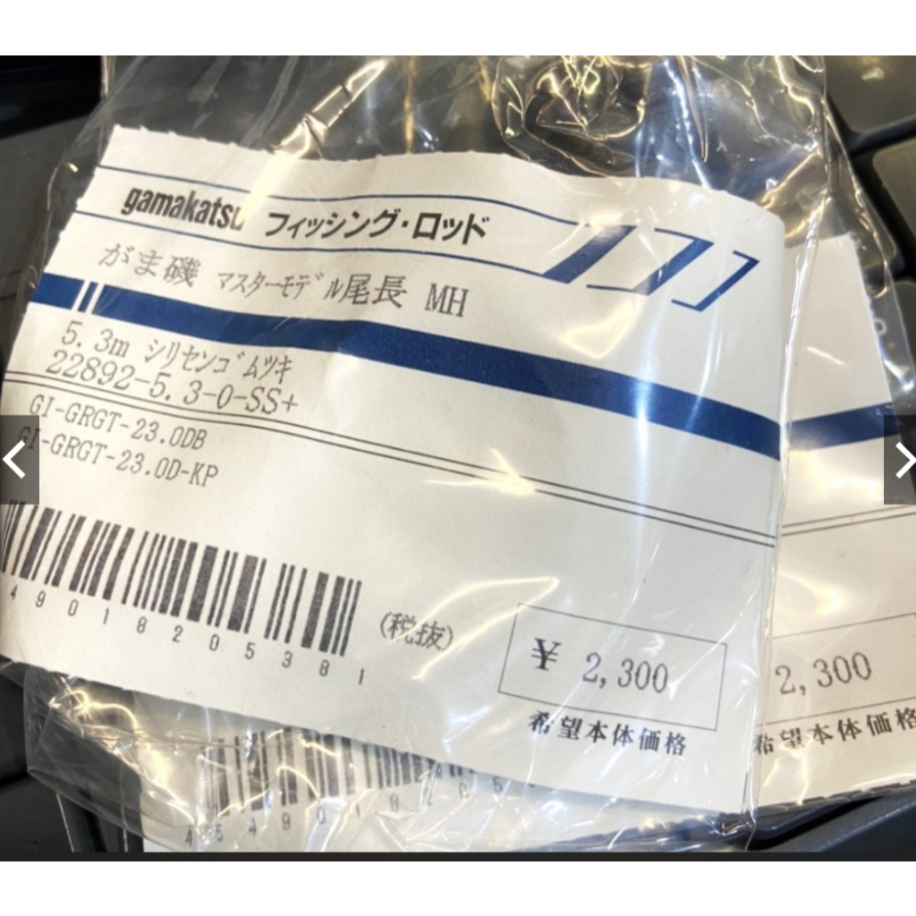 ☆鋍緯釣具網路店☆GAMAKATSU がまかつGAMA 原廠尾塞阿天達尾塞| 蝦皮購物