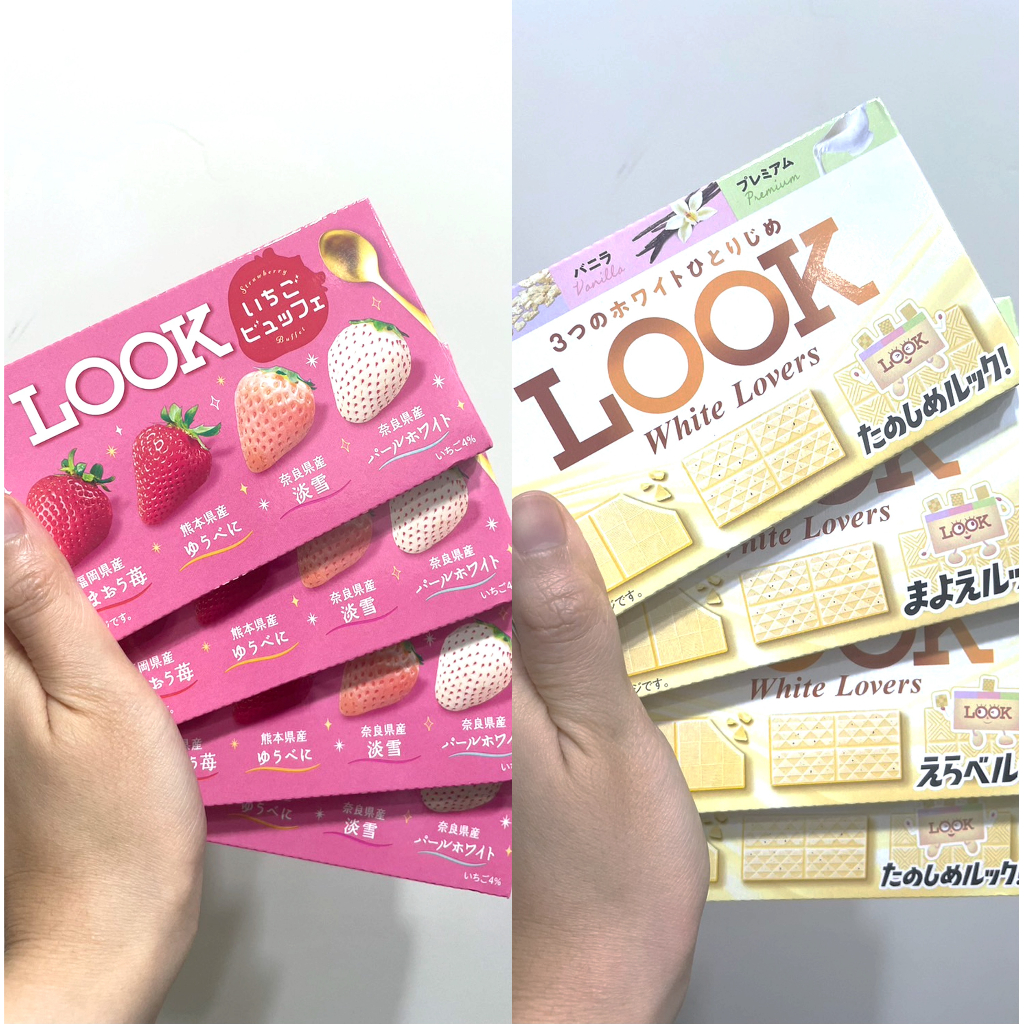 滿99元出貨 不二家 Look 4種草莓巧克力 白巧克力 日本 fujiya 季節限定 | 蝦皮購物