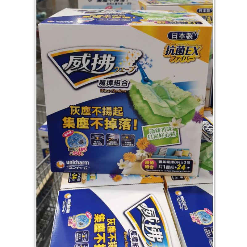 WAVE duster威拂魔撢 #117741 | 蝦皮購物