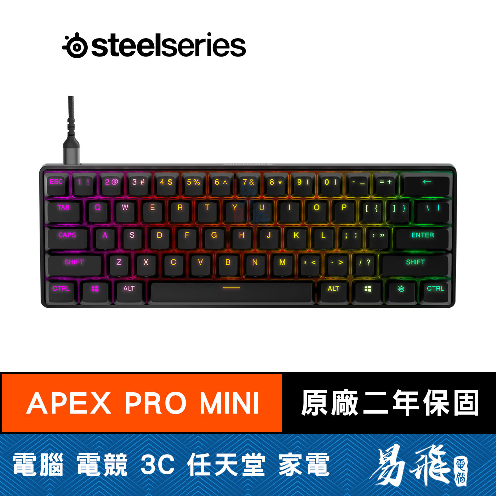 SteelSeries 賽睿APEX PRO MINI 電競鍵盤英文OmniPoint 2.0 易飛電腦