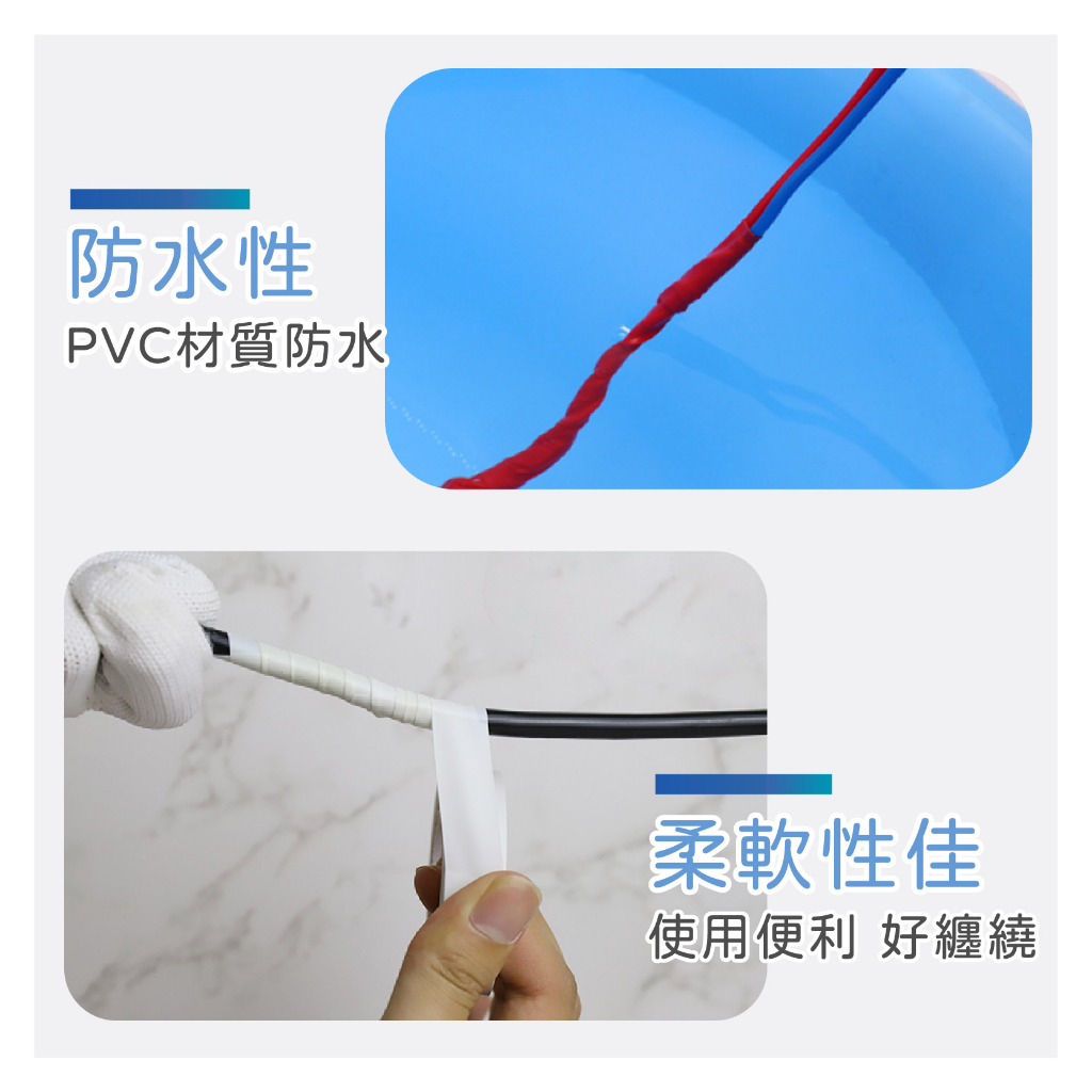 絕緣膠帶 電火布 電器膠帶 PVC膠帶 水電膠布 絕緣布 台灣大廠製造 | 蝦皮購物