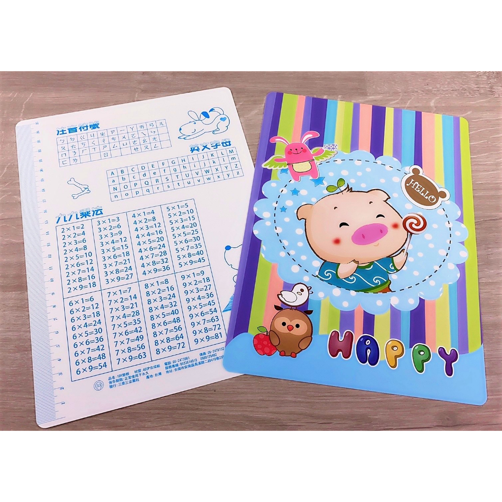 台灣製卡通墊板 學童墊板 書寫襯墊 桌墊 文具墊板 襯墊 教學墊板 學習墊板 文具用品 16K墊板【C-92232】育旺 | 蝦皮購物