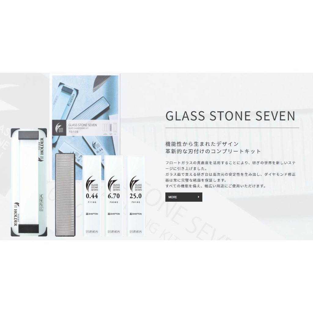 工具家達人」 SHAPTON 硝子砥石組Glass 70708 磨刀石玻璃磨刀石 工具家達人」 SHAPTON 硝子砥石組Glass 70708 磨刀石玻璃磨刀石