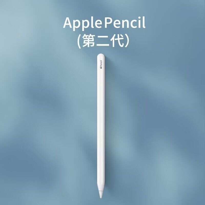 福利款Apple Pencil (第一代/第二代) 觸控筆筆電電容筆蘋果觸控筆ipad 