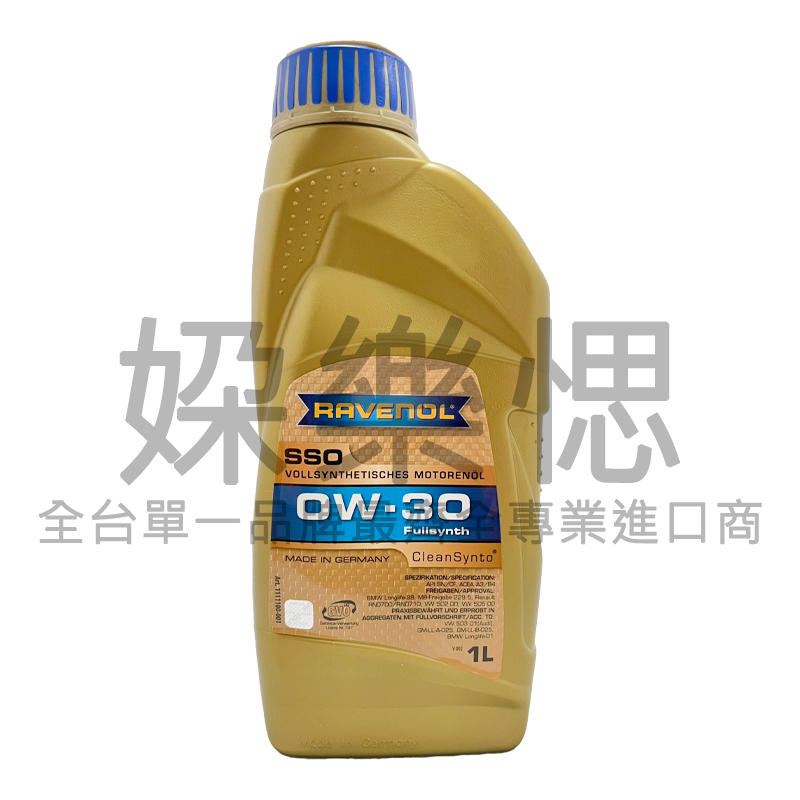 【㛊樂愢】RAVENOL 漢諾威 SSO 0W30 全合成機油 229.5 LL-98 502 505 | 蝦皮購物