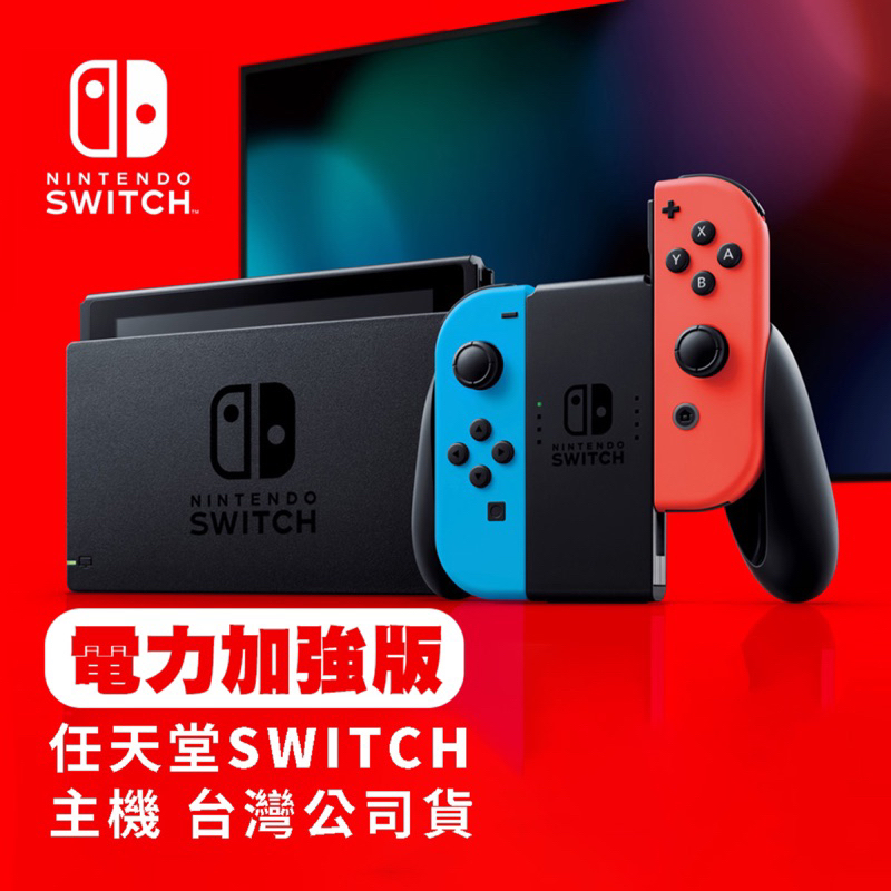 Nintendo Switch 手把優惠推薦－2023年8月｜蝦皮購物台灣