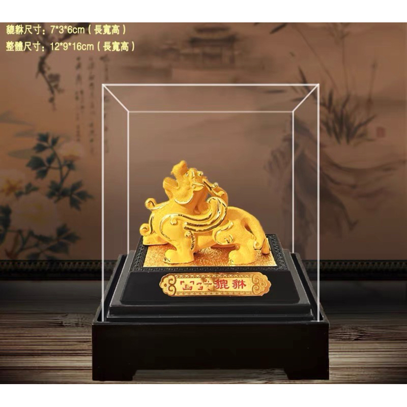 🐧高雄藝品批發🐧三太子（精美禮盒）沙金挪吒風火輪 風水 水 神明絨