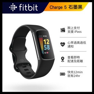 Fitbit Charge 5｜優惠推薦- 蝦皮購物- 2023年12月