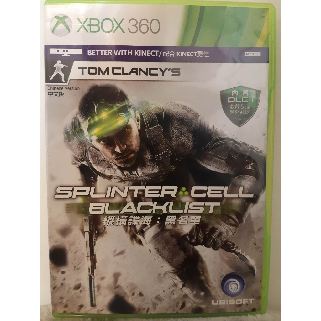 Tom Clancy's Splinter Cell: Blacklist (English & Chinese Version) for  Xbox360, Kinect