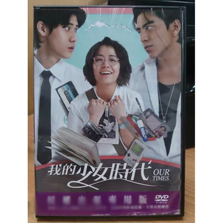 少女時代DVD｜優惠推薦- 蝦皮購物- 2024年6月