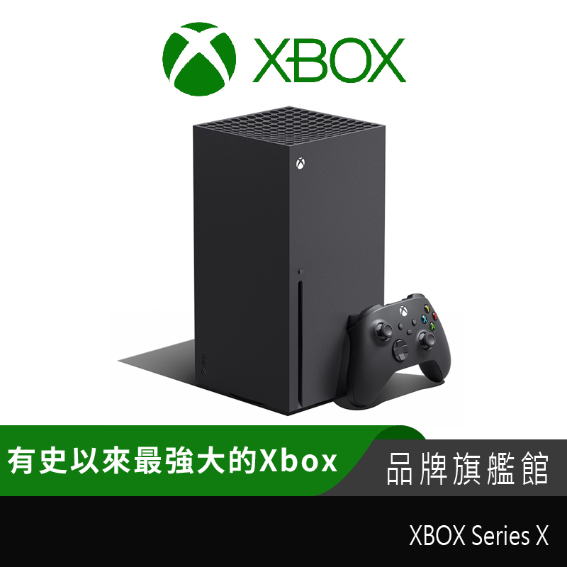 Xbox Series X｜優惠推薦- 蝦皮購物- 2023年12月