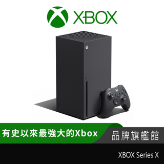 Xbox Series X｜優惠推薦- 蝦皮購物- 2023年11月
