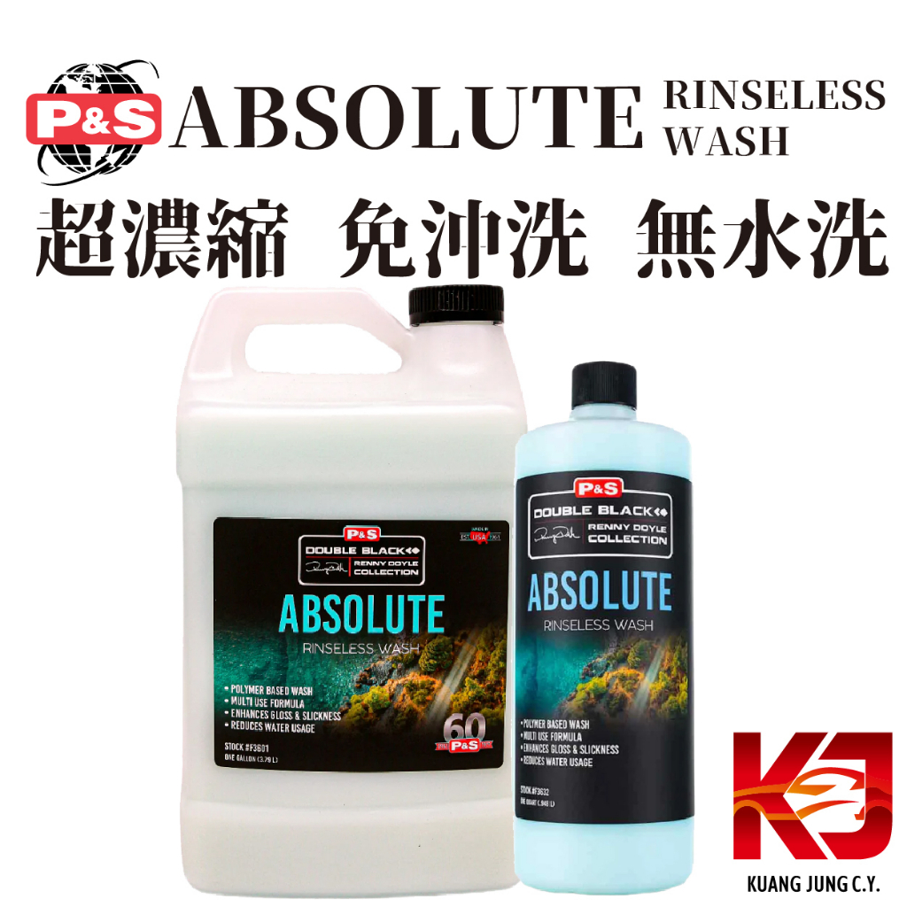 P&S Absolute Rinseless Wash 32oz, Double Black Collection