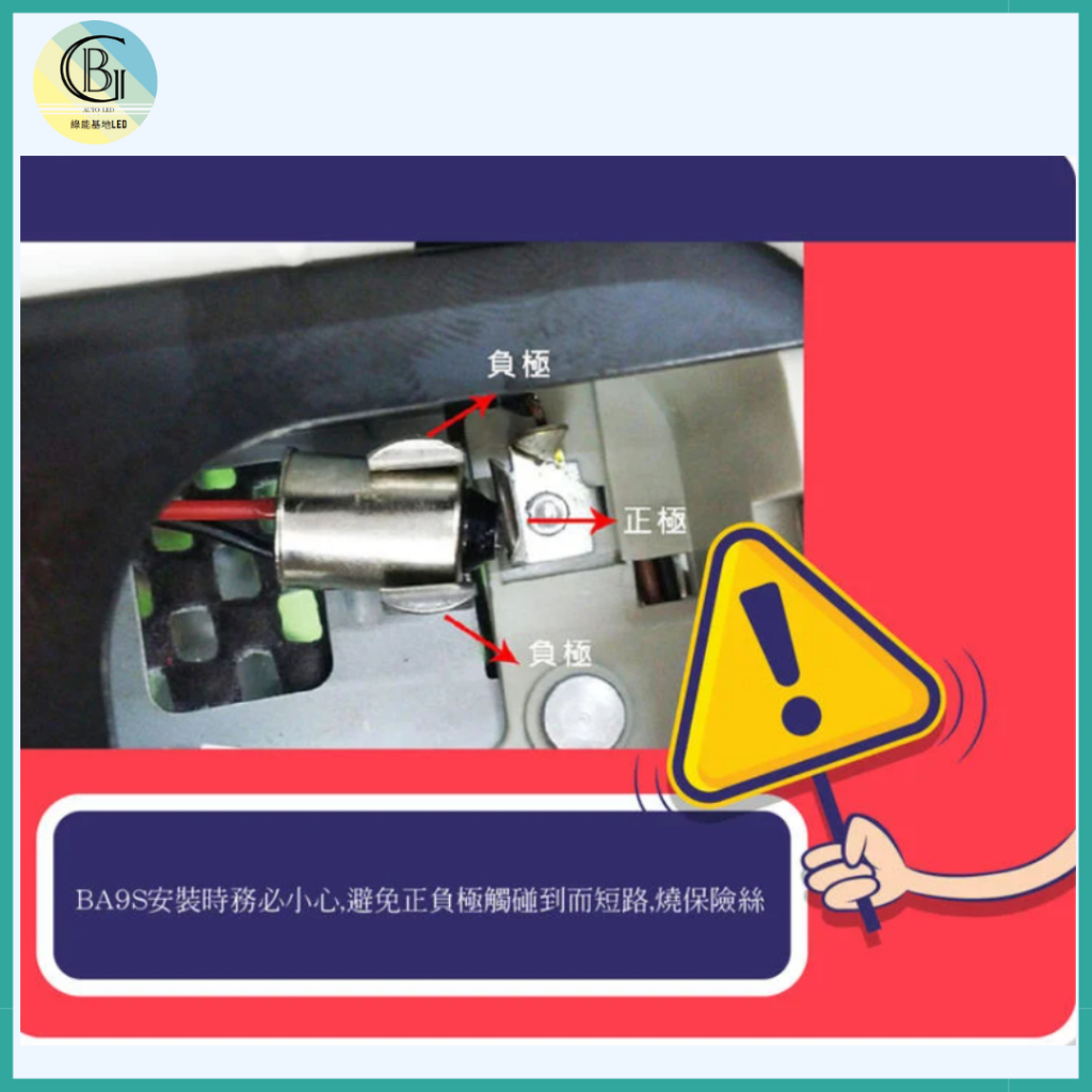 綠能基地㊣Ba9S 燈泡 LED燈泡 牌照燈 LED車燈 室內燈 車用LED 閱讀燈 車內燈 牌照燈 車燈改裝 地圖燈 | 蝦皮購物
