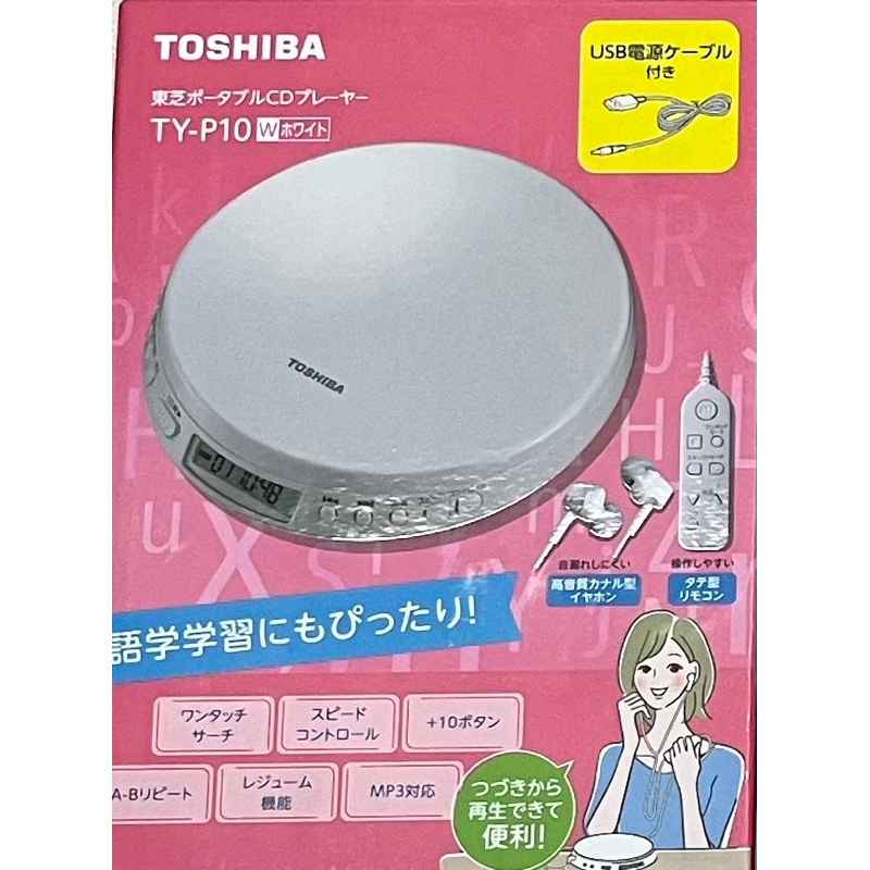 未使用・未開封品) 東芝 スピードコントロール付ポータブルCD