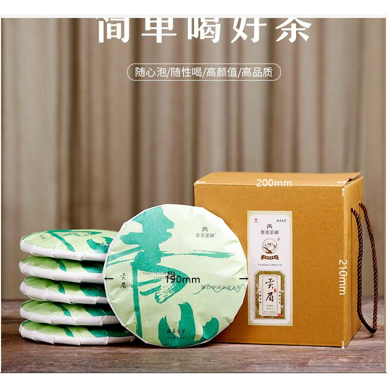 福鼎白茶老貢眉茶餅菜茶原料工廠直供批發分銷老白茶300g*2餅| 蝦皮購物