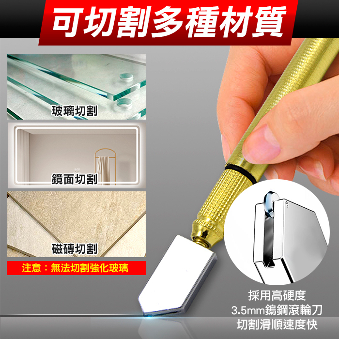 板橋現貨【鎢鋼玻璃刀】注油式滾輪玻璃刀.玻璃切割器.瓷磚切割器.玻璃刀頭.瓷磚切割刀.玻璃切割刀【傻瓜批發】XE20 | 蝦皮購物