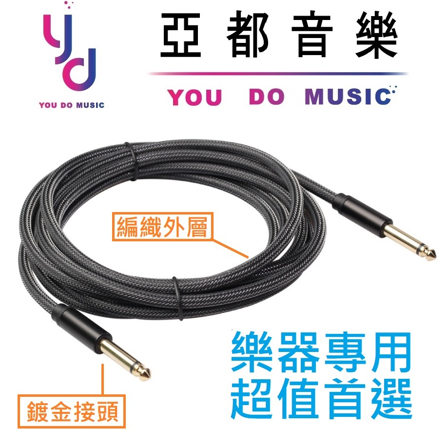 贈鍍金導線/效果器袋Nux MG-400 綜合效果器綜效電吉他貝斯木吉他 贈鍍金導線/效果器袋Nux MG-400 綜合效果器綜效電吉他貝斯木吉他