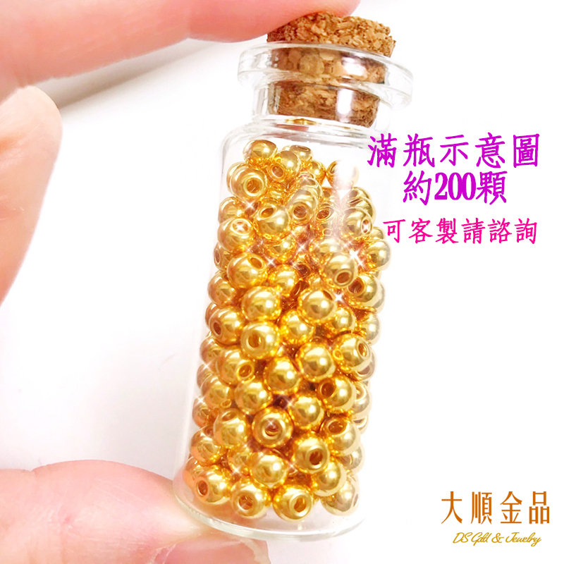 【純金鍍金】寿瓶子 9999純金小金豆瓶贈高級絨布袋黃金珠瓶存金豆瓶存黃金存小金豆金豆黃金