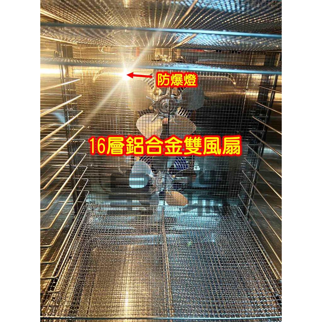 農產品乾燥機