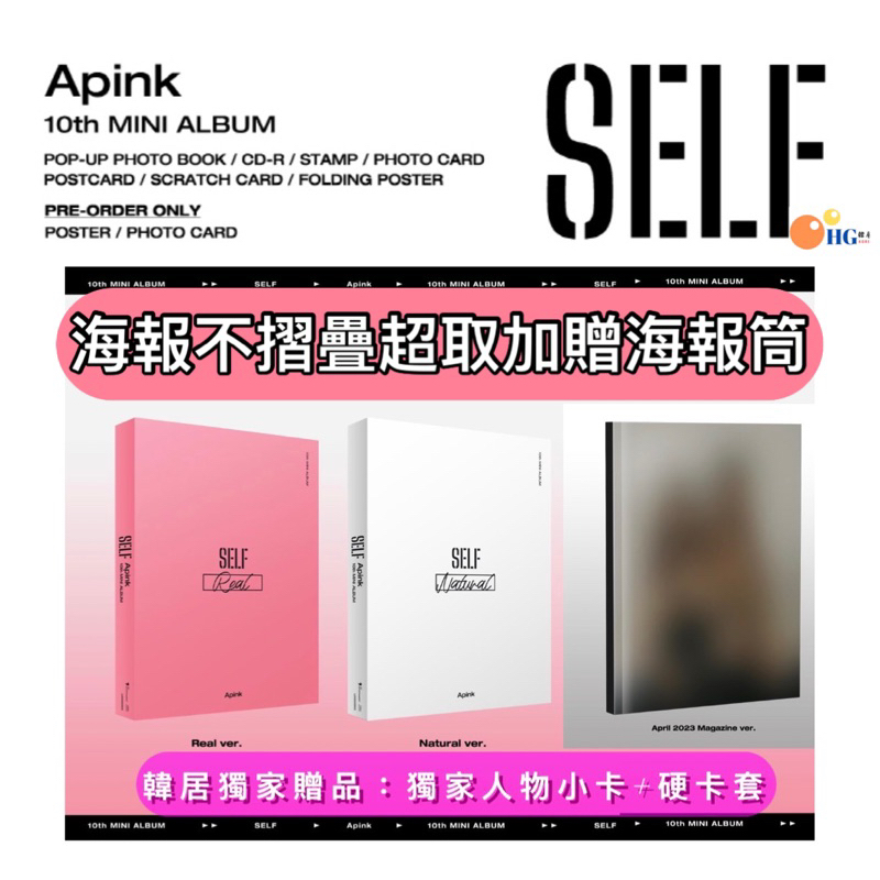 apink - 優惠推薦- 2025年8月| 蝦皮購物台灣
