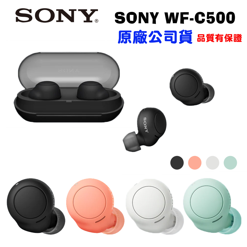 sony原廠藍芽耳機- 優惠推薦- 2023年11月| 蝦皮購物台灣