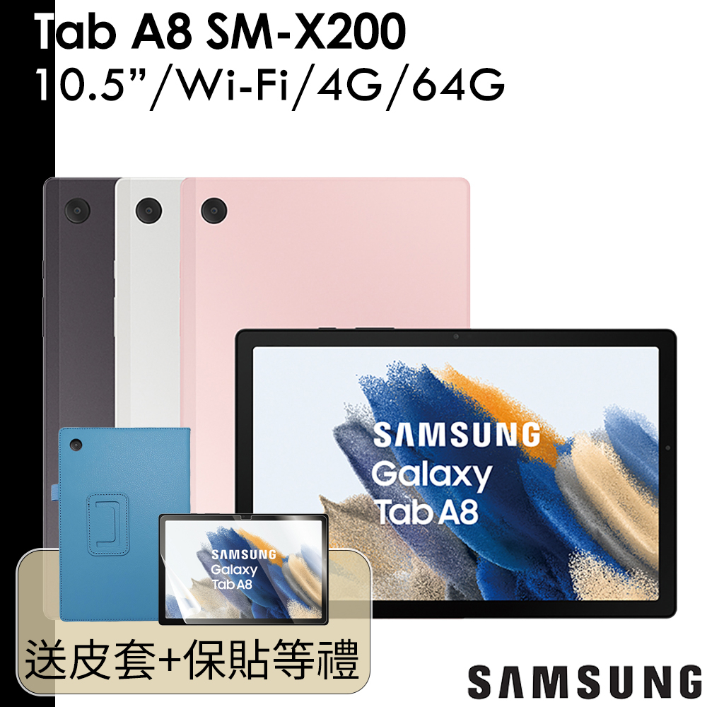 Samsung Galaxy Tab A8 WiFi + 4G