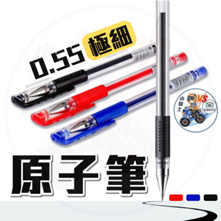 12 Pcs, Gel Pens 0.5mm, Retractable Pens, Black Pens 0.5 Fine Point, Style  of Japanese Gel Pen, Retractable Gel Pens for Asian Korean Japan Office  School Supplies - Yahoo Shopping