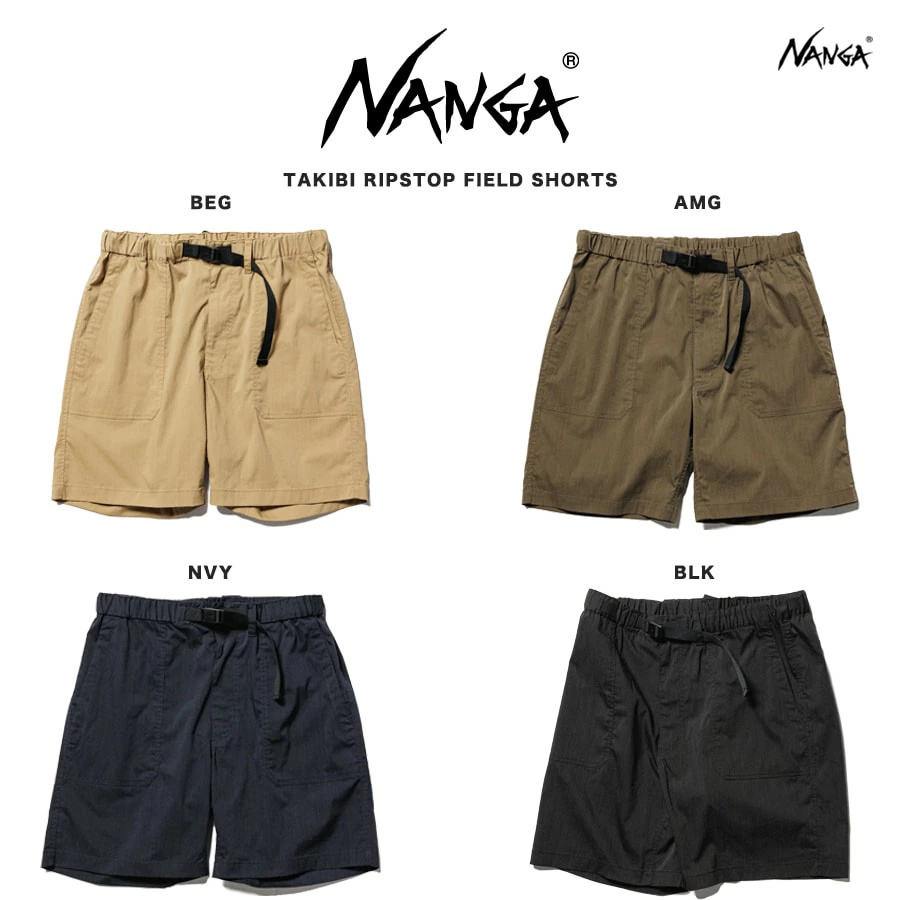 [NANGA]TAKIBI RIPSTOP FIELD SHORTS 焚火短褲(下單前請先聊聊詢問庫存)