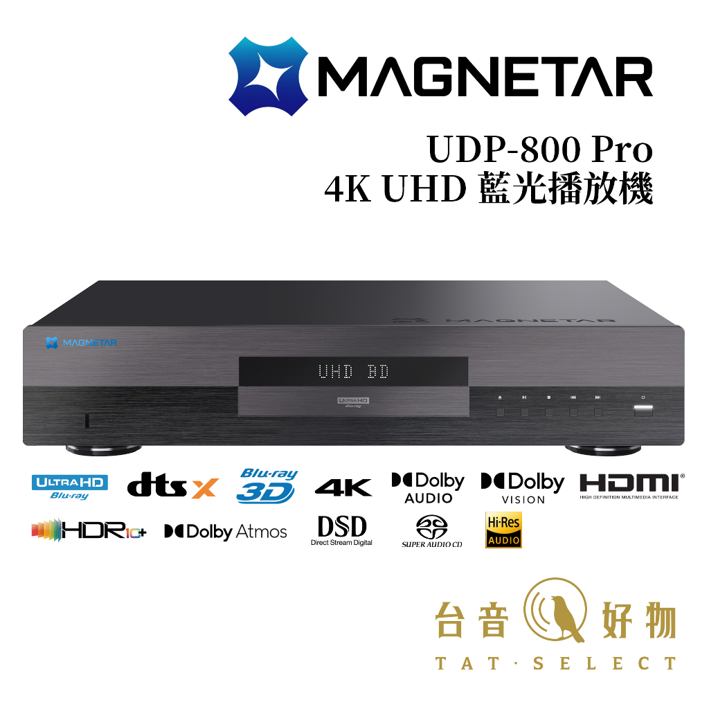 Magnetar UDP-800 4K UHD Blu-ray PlayerUDP800 4K UHD Blu-ray Player
