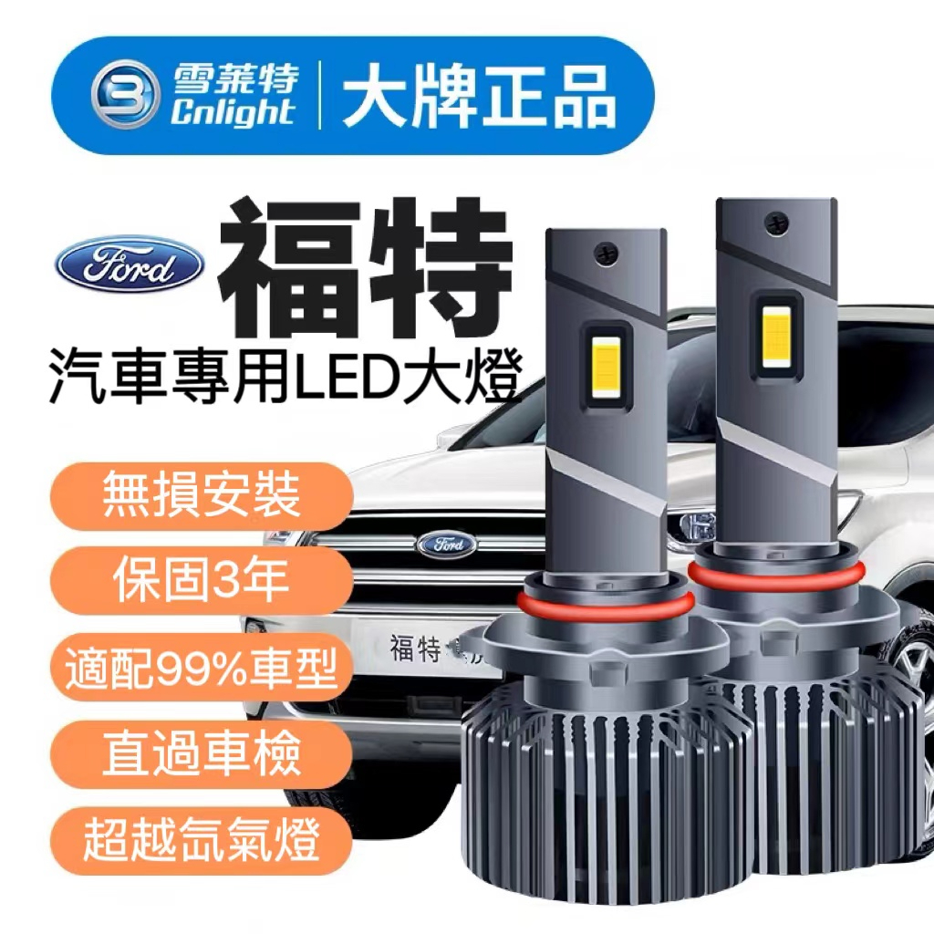 最新 LED フォグランプ 左右 2個 イエロー H8 H9 H11 補償付き
