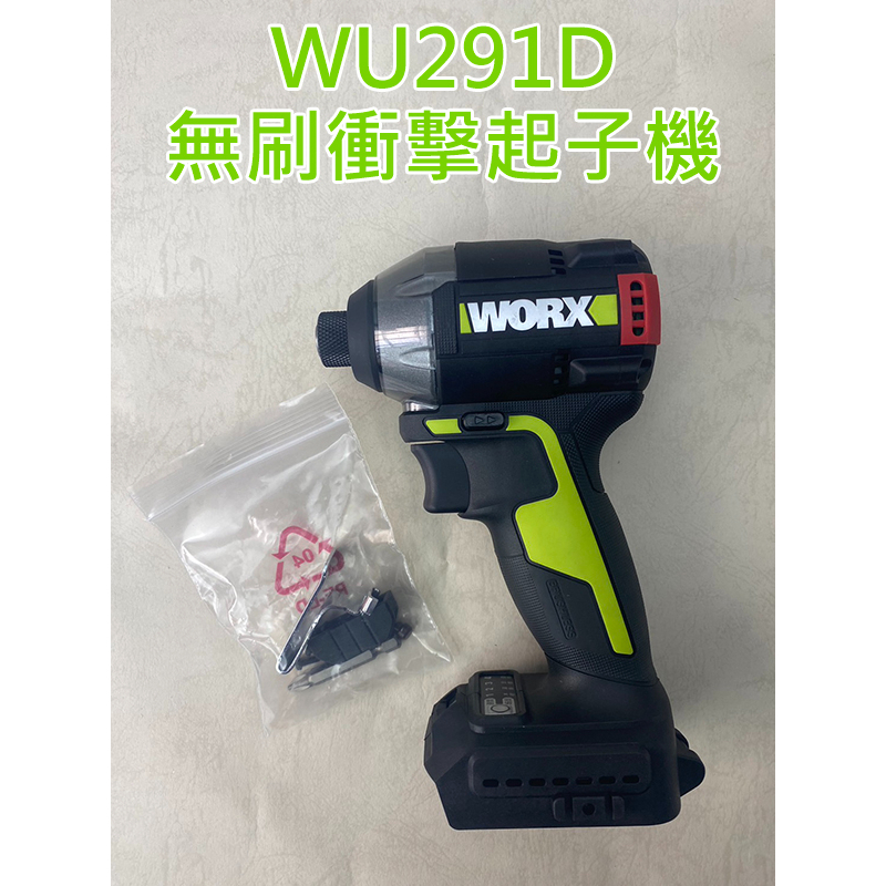 WU291D WU291 WORX