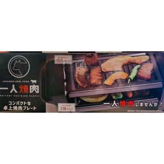 燒肉機｜優惠推薦- 蝦皮購物- 2023年12月