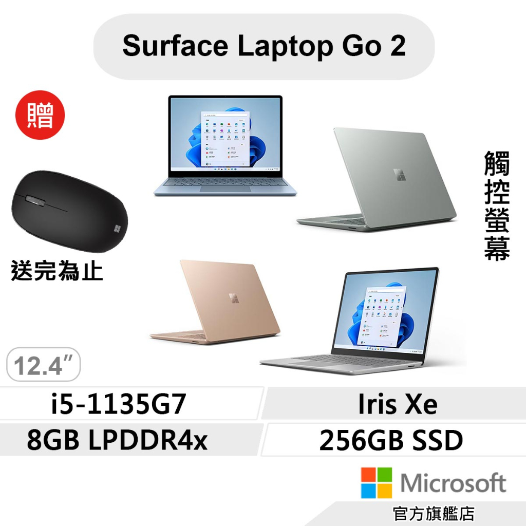 microsoft微軟surface筆電- 筆記型電腦優惠推薦- 3C與筆電2023年8月