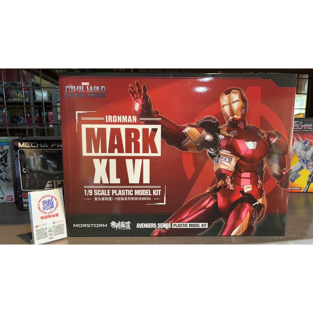 玩具聯合國☆ 現貨御模道Morstorm 鋼鐵人1/9 IRON MAN MK46 一般 玩具聯合國☆ 現貨御模道Morstorm 鋼鐵人1/9 IRON MAN MK46 一般