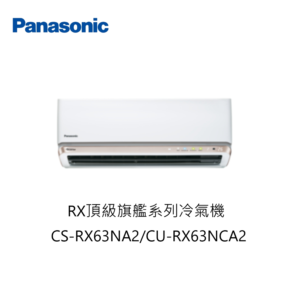 Panasonic 集電アーム 平型接続端子付 タンデム型 平板用 定格