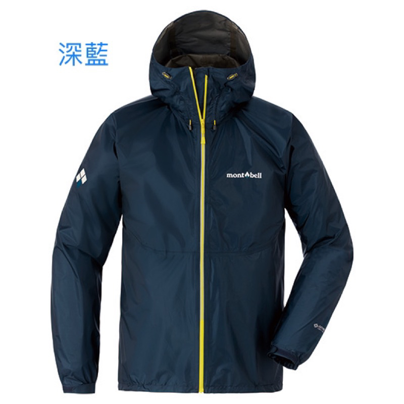 Mont Bell Versalite GTX