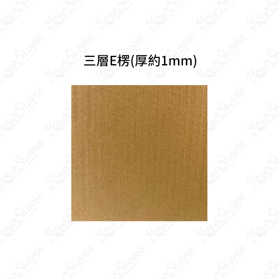 瓦楞紙板 包裝隔板 三層A楞 三層E楞 緩衝隔板 緩衝材 瓦楞紙板 墊板 DIY包裝 樣品隔板 餐飲業隔板【汪汪meme | 蝦皮購物