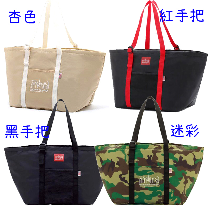 ☆JS日雜附錄☆ manhattan portage 四款大容量手提單肩拉鍊保溫隔熱袋