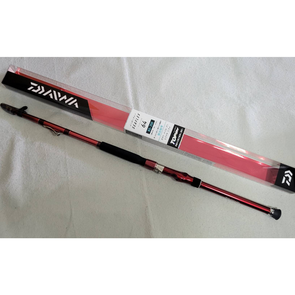 🔥【台南平昇釣具】🔥DAIWA IL SEAFLEX 64 80-350 直柄船竿船釣竿80