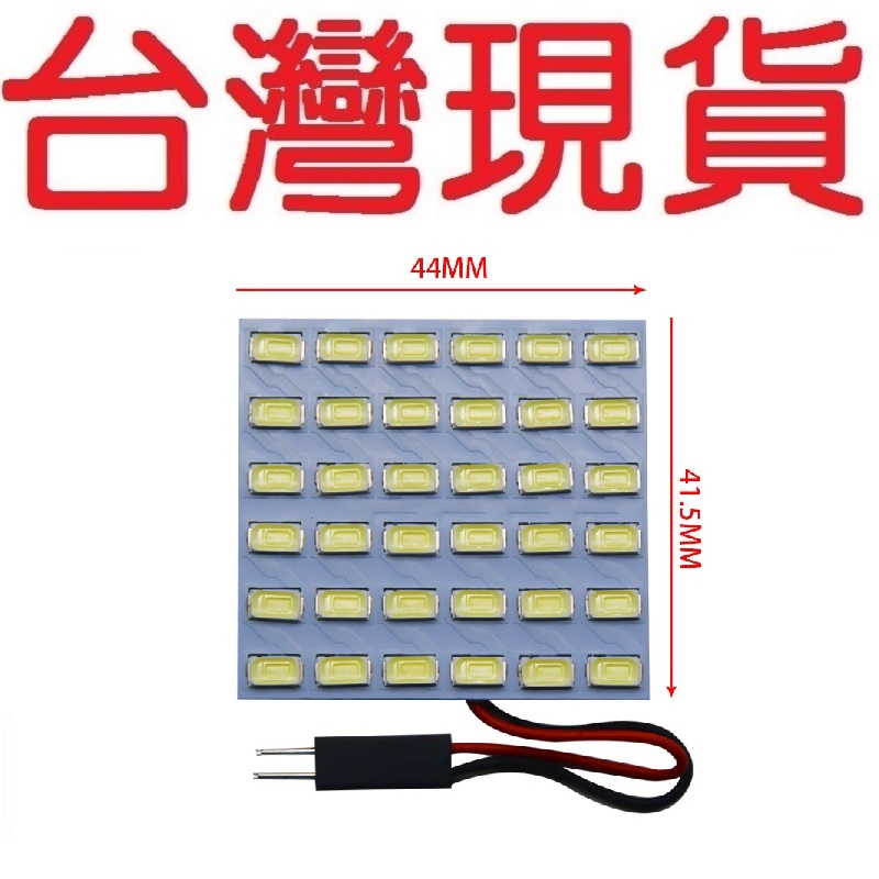 LED 5630 燈板【台灣現貨】【燈板-01】LED 閱讀燈 室內燈板 白光 車內燈 高亮度 燈 汽車 白光 | 蝦皮購物