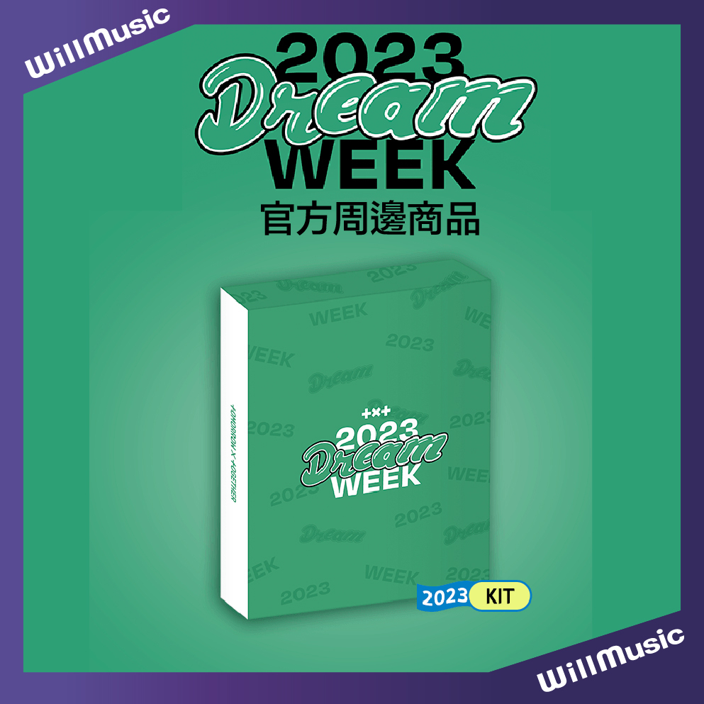 微音樂💃現貨官方週邊商品TXT - 2023 DREAM WEEK KIT | 蝦皮購物