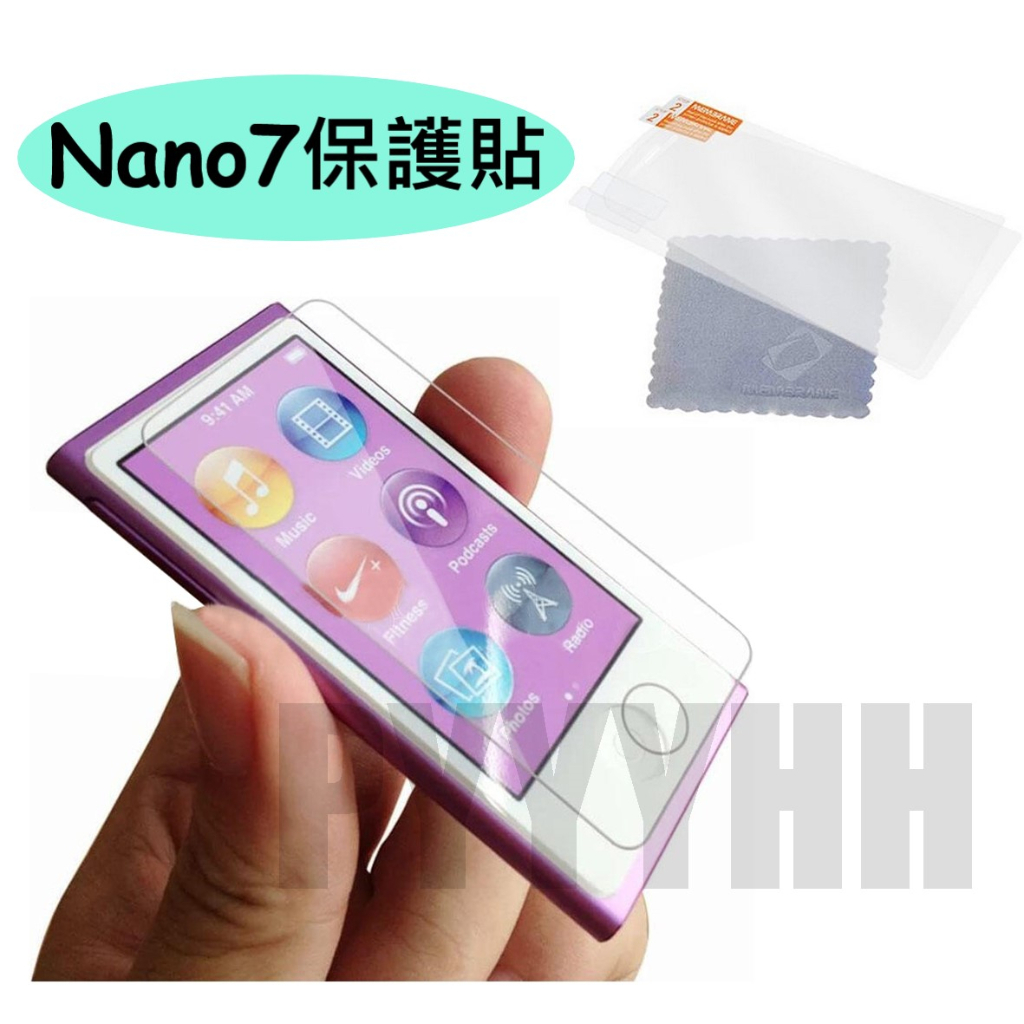 nano7 - 優惠推薦- 2023年12月| 蝦皮購物台灣