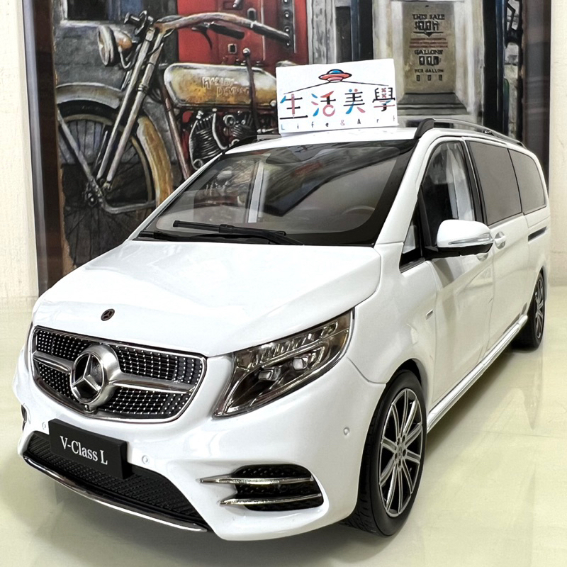 生活美學】👏全新現貨24H當天出貨1:18 1/18 原廠Benz V-Class V260 賓