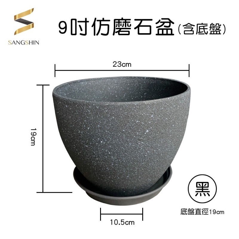 水盤　盆栽鉢時代落款白一菁陶園楕円水盤水石苔珠盆栽盆栽敷 水盤 盆栽鉢時代落款白一菁陶園楕円水盤水石苔珠盆栽盆栽敷