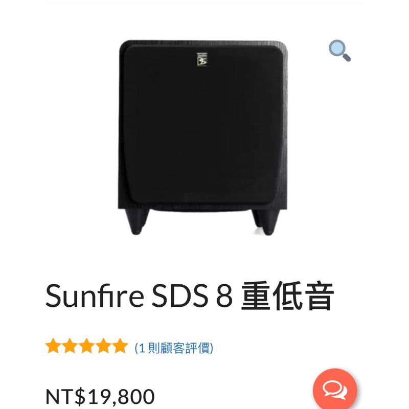 Orders sunfire sds8