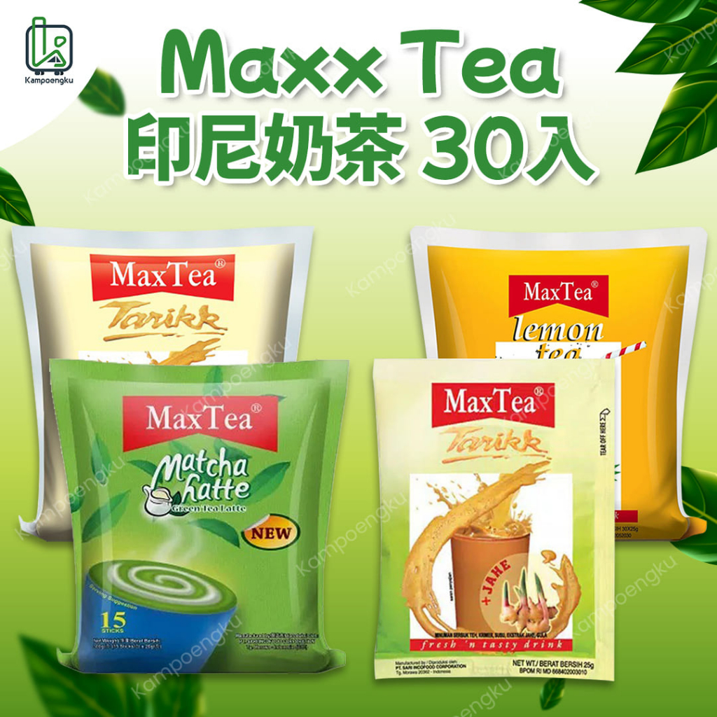 [現貨] 印尼奶茶 奶茶 Max Tea 30入 Teh Tarik Lemon Tea 奶茶 檸檬紅茶 拉茶 | 蝦皮購物